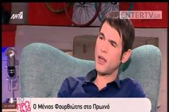 Μένιος Φουρθιώτης: Μιλά για την απώλεια του πατέρα του όταν ήταν μόλις 2 χρονών [Video]