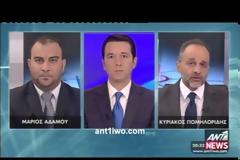 ΤΟΥΡΚΙΑ: ΣΤΑΜΑΤΗΣΤΕ ΤΙΣ ΕΡΕΥΝΕΣ ΓΙΑ ΝΑ ΦΥΓΕΙ ΤΟ ''BARBAROS''