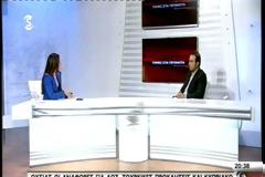 ΤΟΥΡΚΙΑ: ΣΤΑΜΑΤΗΣΤΕ ΤΙΣ ΕΡΕΥΝΕΣ ΓΙΑ ΝΑ ΦΥΓΕΙ ΤΟ ''BARBAROS''