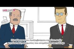 Νομία Reloaded