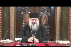 5552 - Ο καθένας μας καλούμαστε να γίνουμε Άγιο Όρος