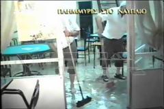 Θεέ μου, μην πλημμυρίσει ξανά η 11η