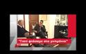 ΚΑΤΑ ΤΟΥ ΔΝΤ Ο Γ. ΠΡΟΒΟΠΟΥΛΟΣ