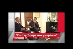 ΚΑΤΑ ΤΟΥ ΔΝΤ Ο Γ. ΠΡΟΒΟΠΟΥΛΟΣ