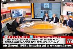 Νέα βόμβα: Περίθαλψη και σύνταξη ανάλογα με τα Ένσημα