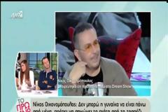 Έξαλλη η Συνατσάκη με τον Νίκο Οικονομόπουλο: Δεν το δέχομαι με καμία Παναγία αυτό! [video]
