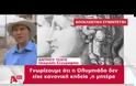 Αμφίπολη:«Όλα δείχνουν ότι είναι θαμμένη η Ολυμπιάδα»