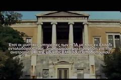 «Πολυτεχνείο 1973: Η μεγαλύτερη πολιτική απάτη του εικοστού αιώνα»! [photos+video]