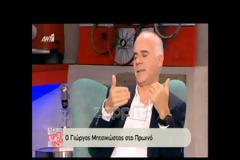 ΣΟΚ: Η φάρσα του Μητσικώστα που δεν έπαιξε ποτέ στον αέρα - Αν γινόταν αυτό θα είχε διαλυθεί το ΠΑΣΟΚ [video]
