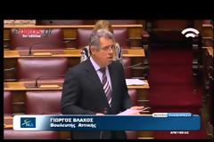 ΑΥΡΙΟ Η ΟΝΟΜΑΣΤΙΚΗ ΨΗΦΟΦΟΡΙΑ ΣΤΗ ΒΟΥΛΗ ΓΙΑ ΤΗΝ ΕΞΑΙΡΕΣΗ ΤΟΥ ΕΝΦΙΑ