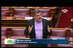 ΑΥΡΙΟ Η ΟΝΟΜΑΣΤΙΚΗ ΨΗΦΟΦΟΡΙΑ ΣΤΗ ΒΟΥΛΗ ΓΙΑ ΤΗΝ ΕΞΑΙΡΕΣΗ ΤΟΥ ΕΝΦΙΑ