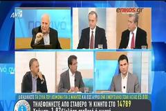 Οι συντάξεις θα δοθούν πριν από τα Χριστούγεννα