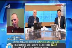 ΒΑΡΟΥΦΑΚΗΣ: Ο ΚΟΣΜΟΣ ΚΟΙΤΑΕΙ ΤΗΝ ΕΥΡΩΠΗ ΣΑΝ ΤΟΝ «ΜΕΓΑΛΟ ΑΣΘΕΝΗ»