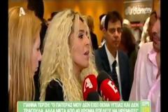 Πασχάλης Τερζής: Η κόρη του αποκαλύπτει τι συμβαίνει με την υγεία του