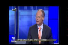 Πρέσβης ΗΠΑ: Οι Τουρκοκύπριοι είναι οι μελλοντικοί σας συμπατριώτες