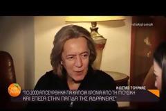 Όλα Καλά- Συνέντευξη Κώστας Τουρνάς