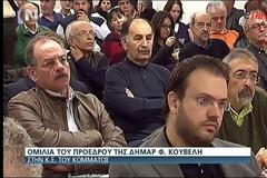 ΚΟΥΒΕΛΗΣ: ΟΙ ΠΟΛΙΤΙΚΕΣ ΔΥΝΑΜΕΙΣ ΟΦΕΙΛΟΥΝ ΝΑ ΣΥΝΕΝΝΟΗΘΟΥΝ