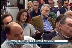 ΚΟΥΒΕΛΗΣ: ΟΙ ΠΟΛΙΤΙΚΕΣ ΔΥΝΑΜΕΙΣ ΟΦΕΙΛΟΥΝ ΝΑ ΣΥΝΕΝΝΟΗΘΟΥΝ