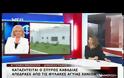 Άφαντος ο δολοφόνος δύο γυναικών που απέδρασε από τις φυλακές