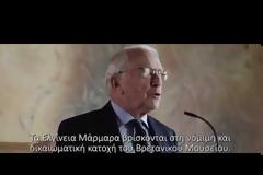 Ταινία για την επιστροφή των Μαρμάρων του Παρθενώνα [video]