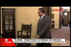 Με τρία κακουργήματα απειλείται ο Καρατζαφέρης