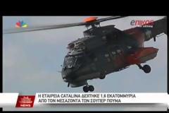 Με τρία κακουργήματα απειλείται ο Καρατζαφέρης