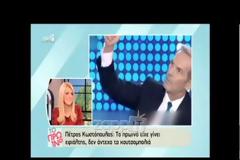 Πέτρος Κωστόπουλος: Όσα είπε για τον χωρισμό με τη Μπαλατσινού - «Νιώθω μόνος»