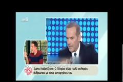 Ο Άρης Καβατζίκης απάντησε on air για τους λόγους που τον ανάγκασαν να αποχωρήσει από το Πρωινό mou
