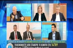 Μετωπική σύγκρουση τρένου του ΟΣΕ με συρμό του Προαστιακού στο Ρούφ
