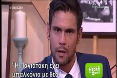 Χαμός στο Mega Με Μία: Γιατί ο Ματιάμπα ΧΑΣΤΟΥΚΙΣΕ τον Ουγγαρέζο on air; [video]