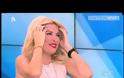 Είδα το πλάνο μου και μου φαίνεται ότι έχω παχύνει πολύ