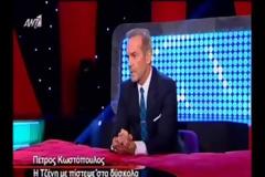 Πέτρος Κωστόπουλος: Δεν ήθελα εγώ τον χωρισμό