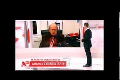 Η παρατήρηση του Άκη Τσελέντη στον αέρα του δελτίου [video]