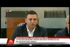 Φόβοι για νέο μεγάλο σεισμό, άσκηση ετοιμότητας του κρατικού μηχανισμού