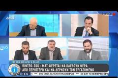 ΜΠΑΛΑΣΚΑΣ: ΤΑ ΜΑΤ ΕΠΡΕΠΕ ΝΑ ΣΥΛΛΑΒΟΥΝ ΤΟΝ ΠΕΡΙΠΤΕΡΑ ΣΤΑ ΕΞΑΡΧΕΙΑ
