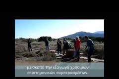 Επανένταξη τσακαλιού στην προστατευόμενη περιοχή του Υγροτόπου Μουστού [video + photos]
