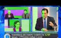 Άδωνις: Να συλληφθεί όποιος δεν ξαναπουλήσει στα ΜΑΤ