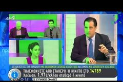 Άδωνις: Να συλληφθεί όποιος δεν ξαναπουλήσει στα ΜΑΤ