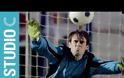 ΞΕΚΑΡΔΙΣΤΙΚΟ: Τερματοφύλακας έφαγε όλα τα πέναλτι στη μούρη και κατέληξε με αίματα [video]