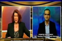 Οι εξελίξεις στο ασφαλιστικό '90 - '95 και πως θα εφαρμοστεί το 40ωρο [video]
