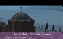 5600 - Δοξαστικό Αρχαγγέλων