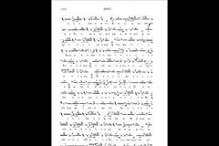 5600 - Δοξαστικό Αρχαγγέλων