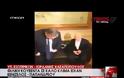 ΟΛΟΚΛΗΡΩΘΗΚΕ Η ΣΥΝΑΝΤΗΣΗ ΒΕΝΙΖΕΛΟΥ-ΠΑΠΑΝΔΡΕΟΥ ΣΤΟ ΥΠ. ΕΞΩΤΕΡΙΚΩΝ