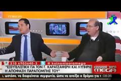 ΧΑΜΟΣ το πρωί στο MEGA: Ποιος ρώτησε τον Γεωργιάδη αν αισθάνεται μαλ... και γιατί; [video]
