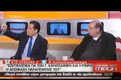 Ο διευθυντής της Αυγής σε Άδωνι: Αισθάνεσαι μαλ...ας;