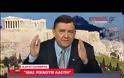Αυτή είναι η απάντηση του Καρατζαφέρη μετά το πόρισμα των ορκωτών για τις offshore του [video]