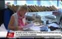 Εκδόθηκε η εγκύκλιος για τις 100 δόσεις [video]