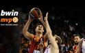 ΤΟ ΒΙΝΤΕΟ ΤΗΣ ΕΥΡΩΛΙΓΚΑΣ ΓΙΑ ΤΟΝ MVP ΤΗΣ 6ης ΑΓ. ΖΟΡΑΝ ΕΡΤΣΕΓΚ!