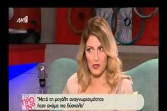 Μαρία Έλενα Κυριάκου: Η νικήτρια του The Voice αποκαλύπτει γιατί χάθηκε!
