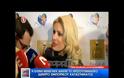 Μενεγάκη: Η ερώτηση για την εγκυμοσύνη - Τι απάντησε;
